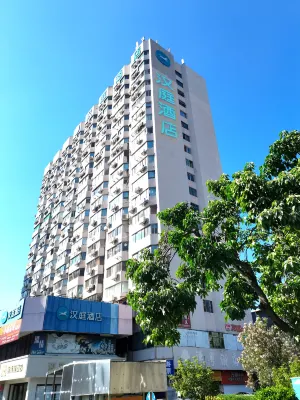 HanTing Hotel (Zhuhai Gongbei Port Qinglv South Road) Hotels in Zhuhai