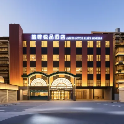 Elite Hotels Wuhan International Plaza Wusheng Road Subway Station โรงแรมใกล้ถนนอู่เซิง