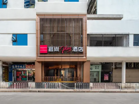 Echarm PLUS Hotel (Guangzhou Zhujiang New Town Wuyangcun Subway Station)