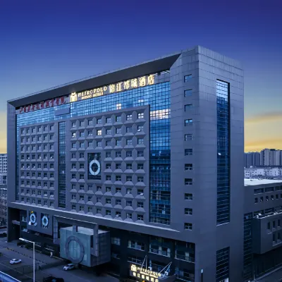 Xuzhou Qianjin Holiday Hotel Hotels near Gu Lou