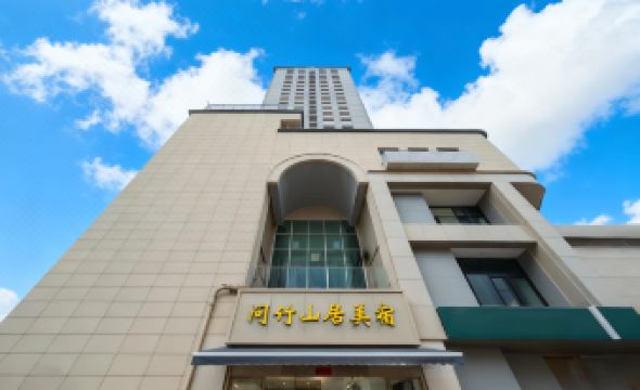 Inquire about Zhushan Ju Meisu (Train Station SM City Plaza Store)