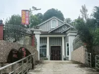 Xinyue Farmstay (Jiuhuashan Station) Hotels in Qingyang