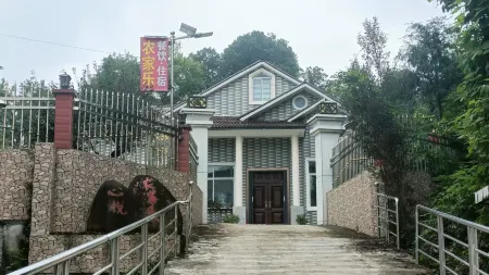 Qingyang Xinyue Farmstay Отели рядом с достопримечательностью «Lotus Peak»