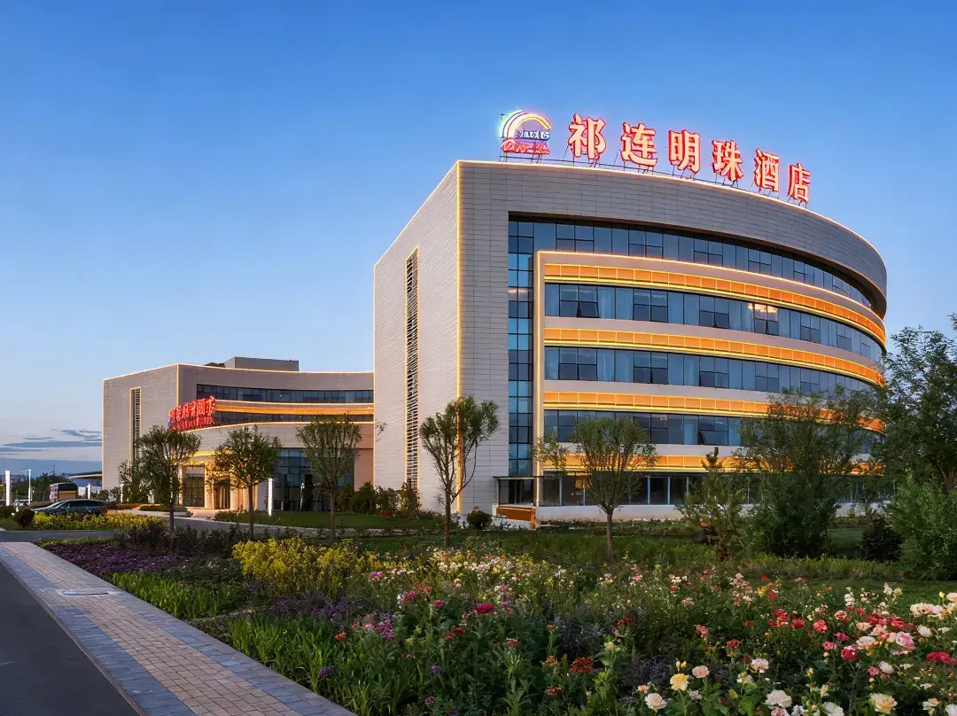 Qilian Pearl Hotel - Zhangye