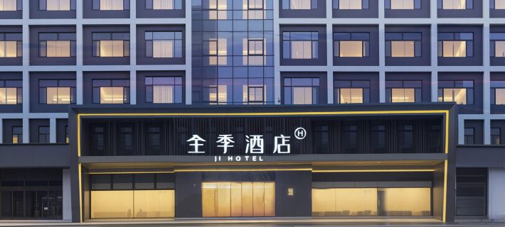 JI Hotel (Jingjiang Gongnong Road) Hotel a Jingjiang