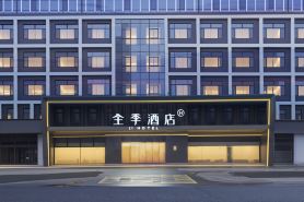 JI Hotel (Jingjiang Gongnong Road)