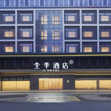 JI Hotel (Jingjiang Gongnong Road)