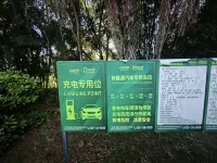 Zhenru Hotel