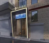 121 Future Hotel (Ankang City Central Hospital) Hotels in Ankang City Center