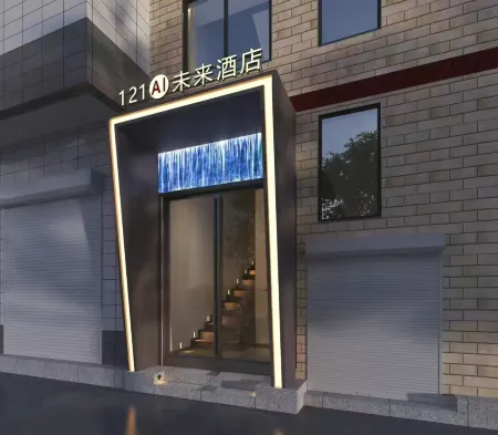 121 Future Hotel (Ankang City Central Hospital)