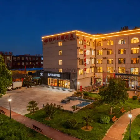 Auchan Yijing Hotel (Liaocheng Bus Terminal Wanda Plaza)