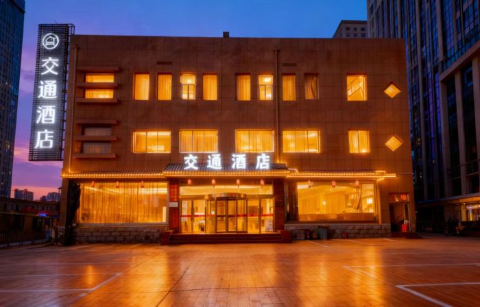 jiaotong    hotel