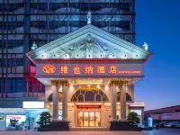 維也納飯店（深圳機場福永地鐵站店） 福永附近的飯店