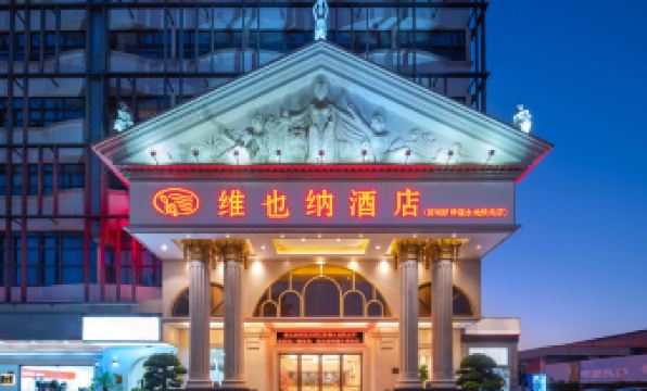 Vienna Hotel (Shenzhen Fuyong Metro Station)