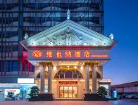 維也納酒店（深圳機場福永地鐵站店） 鄰近西來庵遺址的酒店