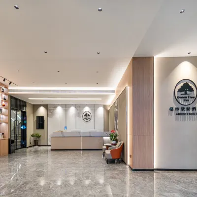 格林豪泰酒店（蚌埠市中心南山公園店） 鄰近篾匠街的酒店