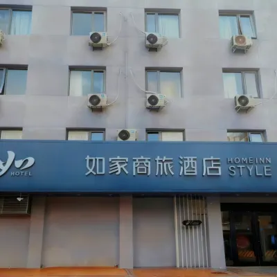 Homeinn Selected Hotel (Beijing Sihui Baiziwan Subway Station) Hotels near Sihui Station