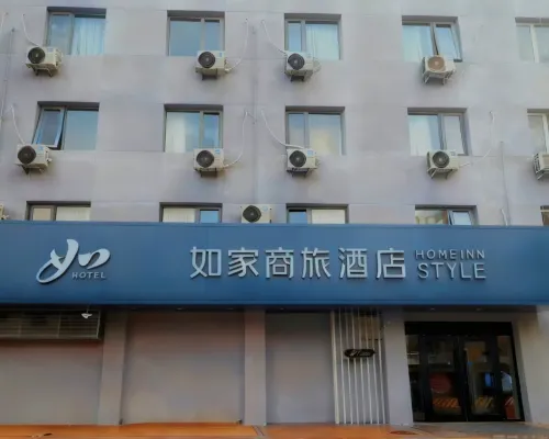Homeinn Selected Hotel (Beijing Sihui Baiziwan Subway Station) Hotels near Sihui Station