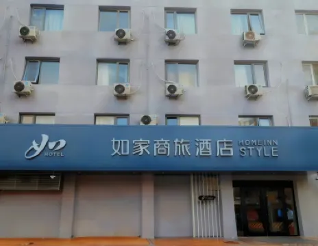 Homeinn Selected Hotel (Beijing Sihui Baiziwan Subway Station) Hotels near Baiziwan