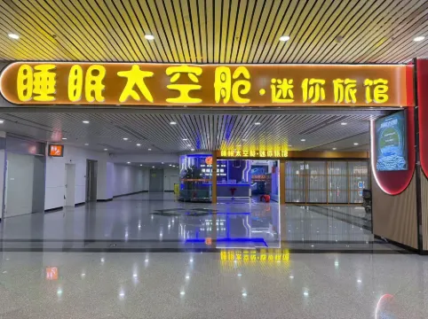 Sleep Space Capsule Mini Hotel