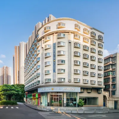 如家商旅酒店（武漢漢口火車站泛海店） 鄰近长码头的酒店