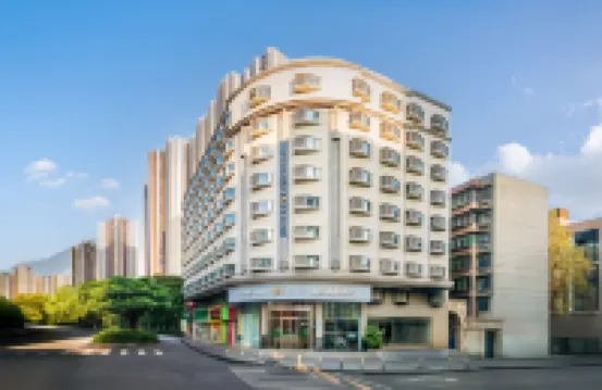 如家商旅酒店（武漢漢口火車站泛海店） 武漢酒店