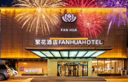 Fanhua Hotel (Taiyuan Liuxiang Zhonglou Street Store)