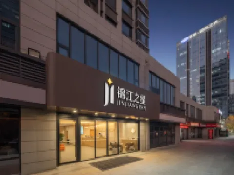 錦江之星（濟南西站印象濟南店） 濟南酒店