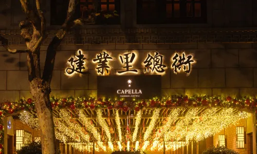 Capella Shanghai Jian Ye Li