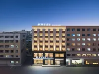 Moore Hotel (Panjin Shifu Street) Hotels in Panjin