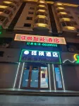 Yifeng Smart Hotel - 2-Star