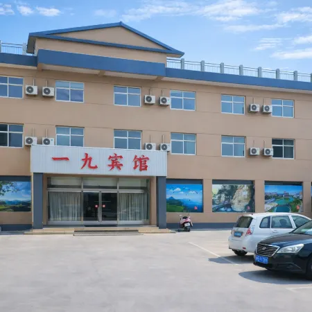 Yijiu Hotel (Linzhou Bus Station Hongqiqu Square)