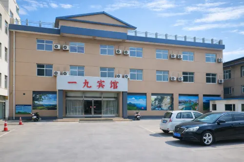一九賓館（林州汽車站紅旗渠廣場店） - 2 星級