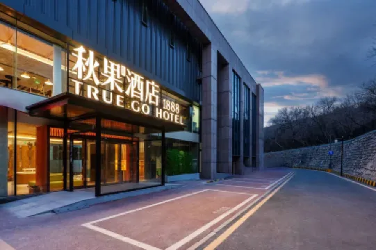 TRUE GO HOTEL Hotel berhampiran Jingming Building