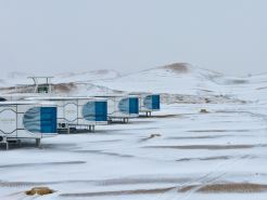 Dream of Sand, Future Ark, Starry Mansions Collection