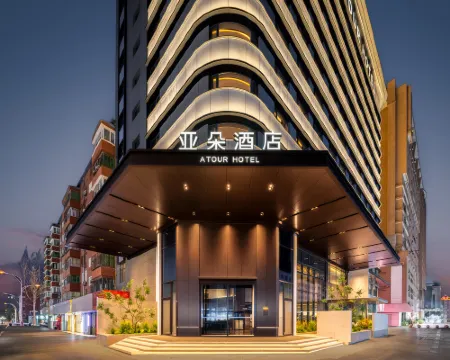 Mudanjiang Railway Station East Pedestrian Street Atour Hotel Hoteles en Mudanjiang