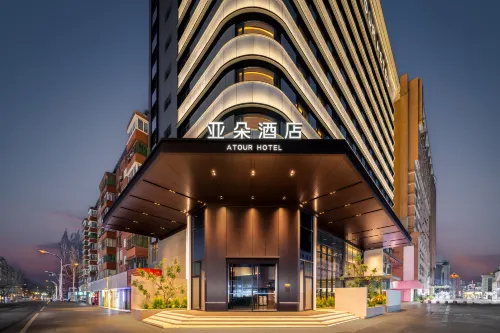 Mudanjiang Railway Station East Pedestrian Street Atour Hotel