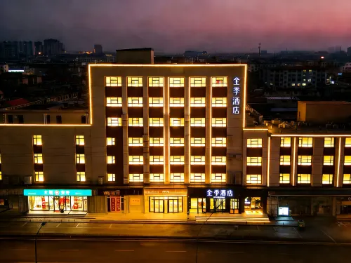 JI Hotel (Zoucheng Wanda Plaza)