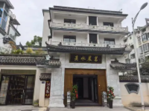 Xishui Chenming Guesthouse (Wuyishan)