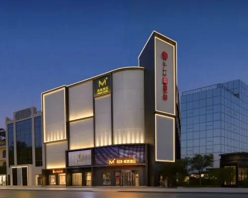 優艾美·美家ホテル（新鄭国際空港） 新鄭のホテル