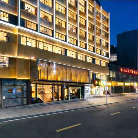 Tangshe Hotel (Luliang Tongle Plaza)