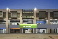 Haiyou Hotel (Taizhou Jinying Commercial Street Branch) - 2-Star