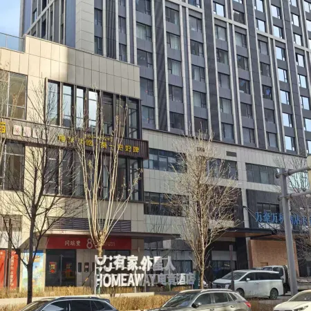 Youjia Alien E-Sports Hotel (Tongruili)