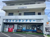 Oyado Ichigonie27 Hotels near Usami Onsen