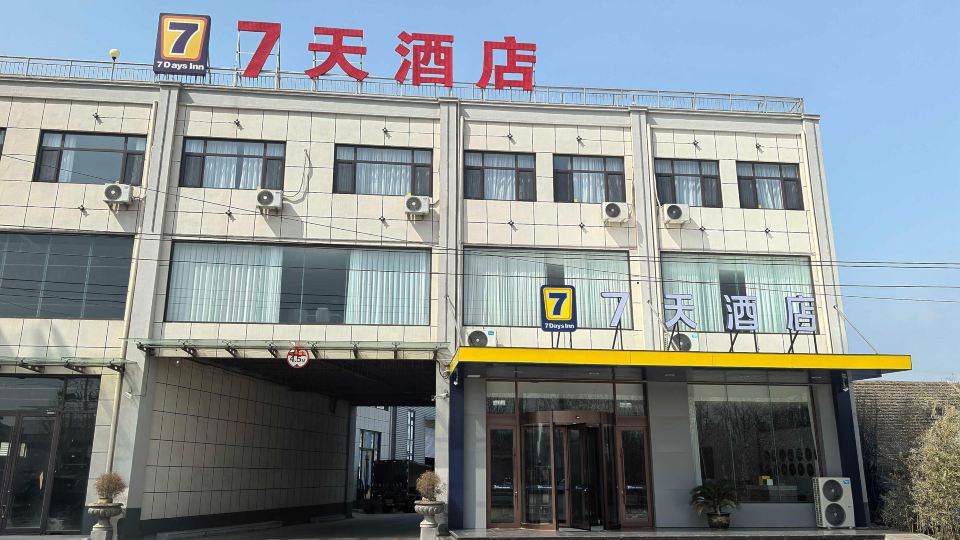 7Days Inn Hotel (Jining Liangshan Gangcai Market)
