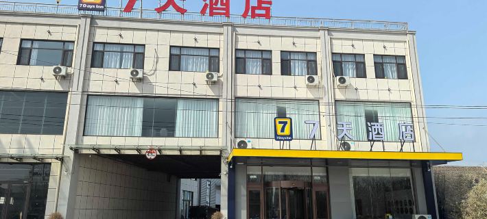 7Days Inn Hotel (Jining Liangshan Gangcai Market) Hotels in Liangshan