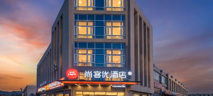 Thank Inn Hotel (Yinan Shuanghou Town Government Branch) Hotels in Yinan