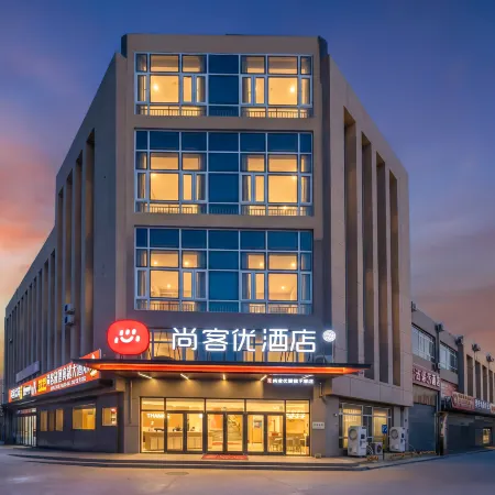 Thank Inn Hotel (Yinan Shuanghou Town Government Branch)
