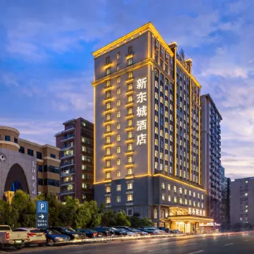 Puning · New East City Landscape Hotel