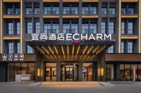 Yishang Hotel (Changsha Kaifu District Government Machang Metro Station Branch) โรงแรมในฉางซา